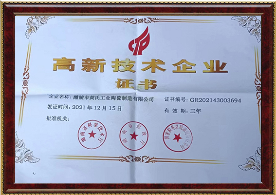 168澳洲幸运10基本走势正规官网,醴陵陶瓷生产厂家,醴陵工业陶瓷生产,纺织工业瓷生产,塑瓷生产